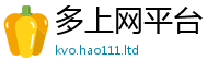 2025新资料免费大全从王中王493333WWW马头诗